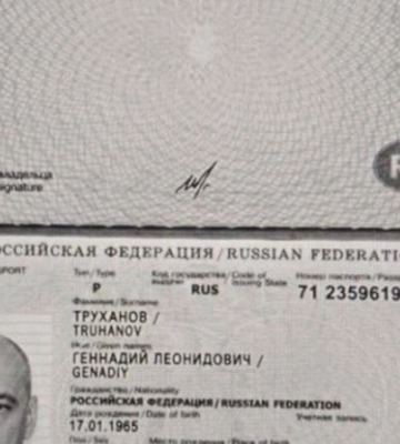 The Insider повідомив про ознаки підробки в копії закордонного паспорта на ім'я Труханова