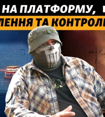 Рейди на катерах та морські бої. Україна відвойовує акваторію біля берегів анексованого Криму