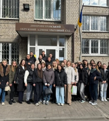 Студенти-юристи відвідали День відкритих дверей у Дніпропетровському окружному адміністративному суді