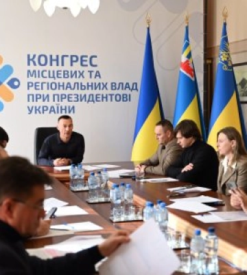 Стратегічні рішення для Закарпаття: Конгрес місцевих влад обговорив фінанси, безпеку та захист дітей