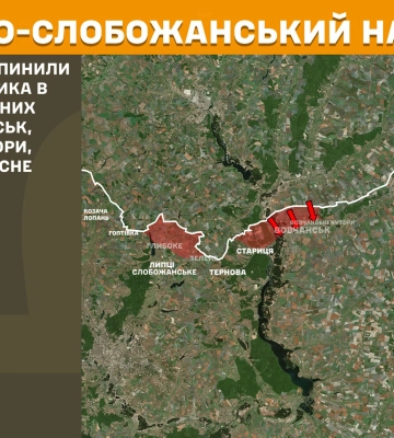 Генштаб: интенсивность боев на севере области возросла