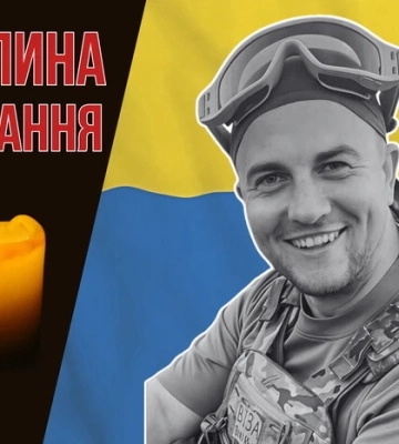 Загинув під час виконання завдання на харківському напрямку. Згадаймо Івана Зарівняка
