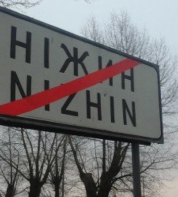 Російські безпілотники атакували критичну та цивільну інфраструктуру Ніжина — є влучання