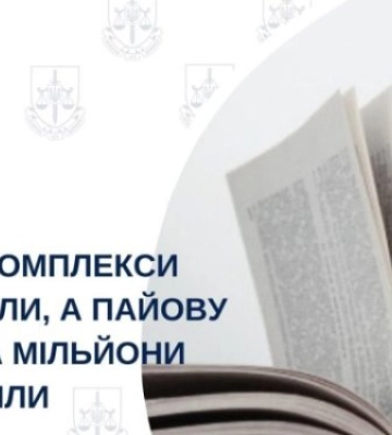 Житло здали, а грошей немає: забудовники на Львівщині “нагріли” громади на 9 мільйонів