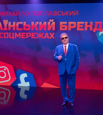Михайло Поплавський: Український бренд в соціальних мережах