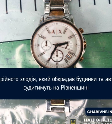 Серійного злодія, який обкрадав будинки та авто, судитимуть на Рівненщині