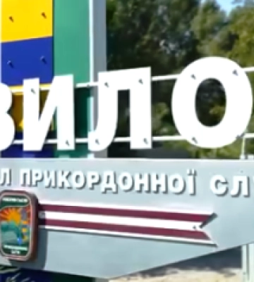 Тиса – річка смерті: Як нелегальний перетин кордону на Закарпатті перетворився на смертельну гру