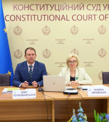 Як Європейський комітет із соціальних прав впливає на українське законодавство — лекція суддів КСУ Олега Первомайського і Галини Юровської
