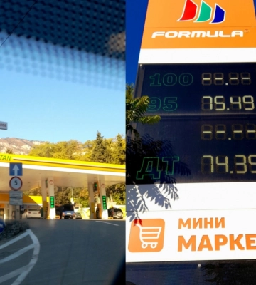 На ВОТ растут цены на бензин и ограничивают продажу техники