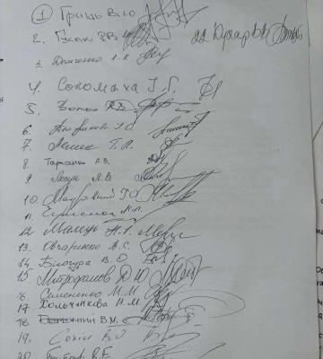 У Чернігові з’явився сквер Трампа