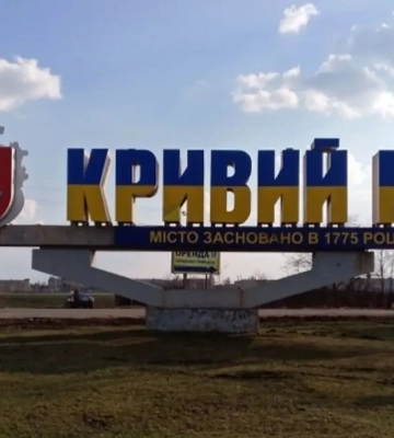 Враг бьет "Шахедами" по Кривому Рогу: в городе прогремело более 10 взрывов