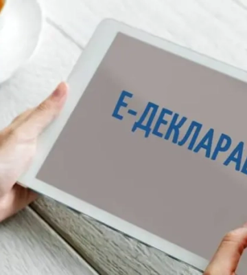 Інвестиційні доходи, спадщина: що українці декларують найчастіше