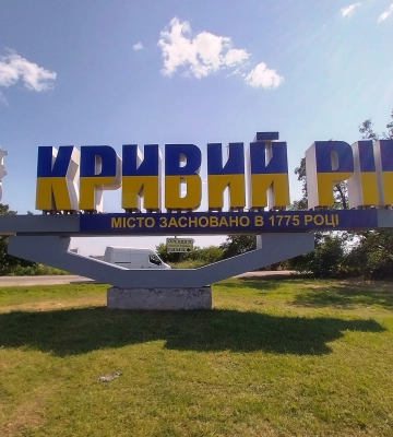 Кривой Рог массированно атаковали дроны: в городе прогремел десяток взрывов