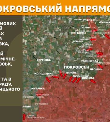 На фронте почти 180 столкновений с врагом, из них 55 на Покровском направлении – Генштаб