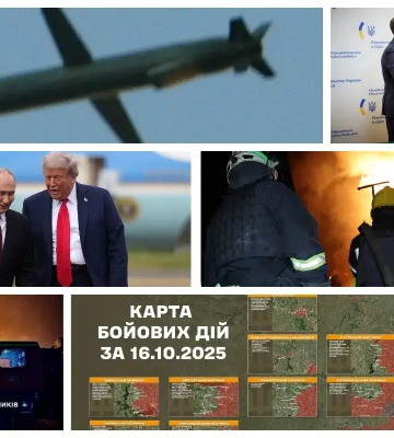 Усиление атак, дипломатические перепалки, мощная бавовна в РФ: главные новости 17 октября
