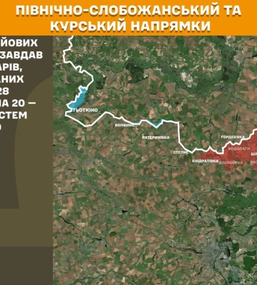 Карта бойових дій в Україні станом на 17 жовтня 2025 року