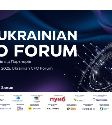 Ukrainian CFO Forum 2025 – стратегічна платформа для фінансових лідерів України