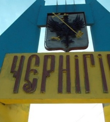 Росіяни атакували транспортну інфраструктуру у Чернігові, є постраждалий