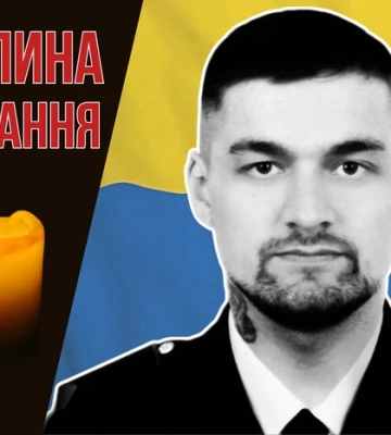 Поліг під час виконання бойового завдання на Донеччині. Згадаймо Андрія Мацяха