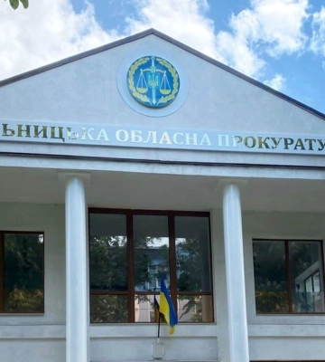 Розслідування щодо прокурорів з інвалідністю: звільнення, перевірки МОЗ та мільйонні виплати на Хмельниччині