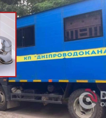 У Дніпрі наступного тижня знову відключатимуть воду боржникам: перелік адрес