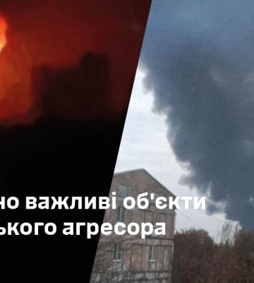 Генштаб ВСУ подтвердил поражение НПЗ в Новокуйбышевске и газоперерабатывающего завода в Оренбурге РФ