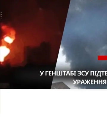 Сили оборони уразили нафтопереробний і газопереробний заводи та базу пально-мастильних матеріалів РФ