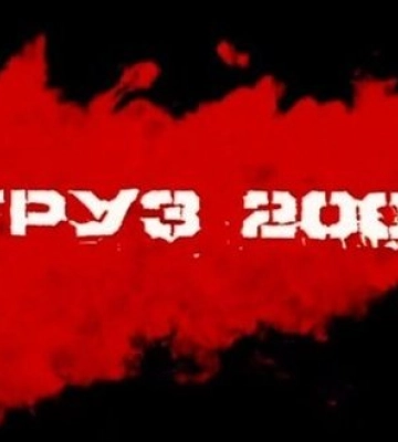 На Запорожье ликвидирован командир, атаковавший жилые кварталы Херсонщины