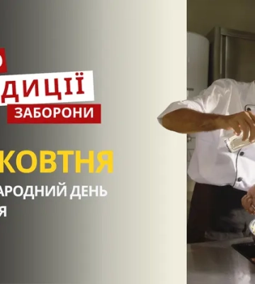 20 жовтня: яке сьогодні свято, традиції та заборони
