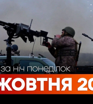 Еще 2 700 потребителей без света: РФ атаковала энергообъект в Черниговской области