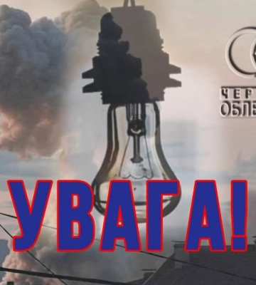 Протягом доби на Сумщині окупанти атакували 26 населених пунктів