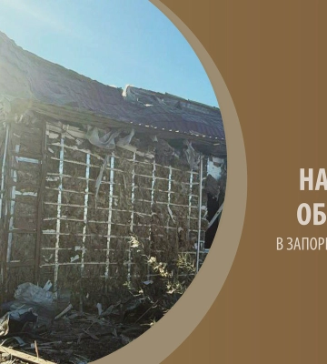 Росіяни 595 разів вдарили по Запорізькій області: зруйновано житло, автівки та об’єкти інфраструктури