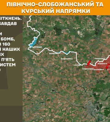 Протягом доби на Сумщині окупанти атакували 26 населених пунктів