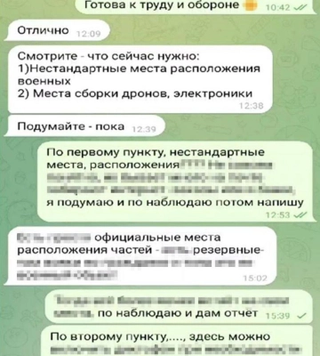 В Одесі викрили працівницю банку, яка «зливала» до ФСБ персональні дані військових клієнтів фінустанови