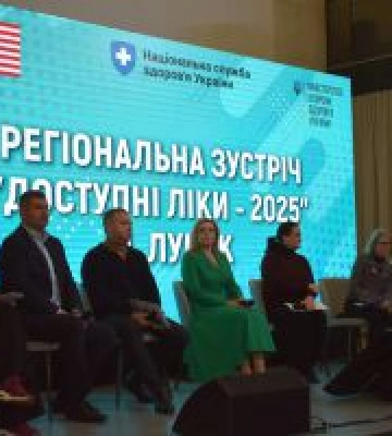 На Волині обговорили розвиток програми «Доступні ліки» та розширення аптечної мережі