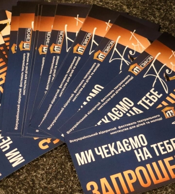 У Житомирі пройде фестиваль театрального мистецтва «Метафора FEST»