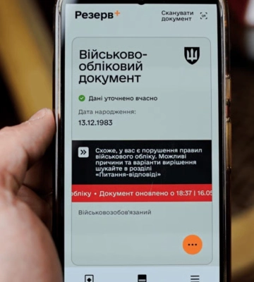 Скільки штрафів від ТЦК виписали на Дніпропетровщині у 2025 році – дані Опендатабот