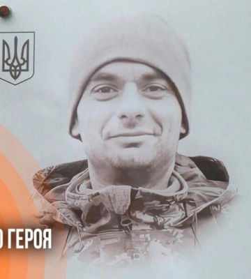 «Ми не могли повірити в його смерть»: у Рівному відкрили дошку пам’яті Сергію Поліщуку (ВІДЕО)
