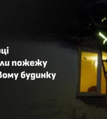 На Тячівщині врятували будинок від пожежі завдяки оперативності власника та рятувальників