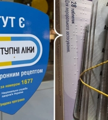 Немає аптеки – немає ліцензії: як «Доступні ліки» працюють на Волині
