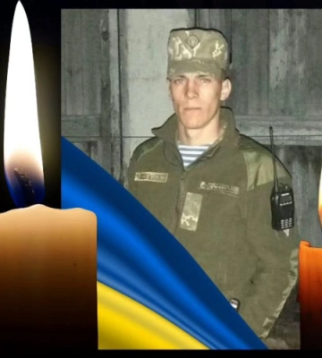 Навіки 28: на фронті загинув працівник луцького заводу Костянтин Костюкевич