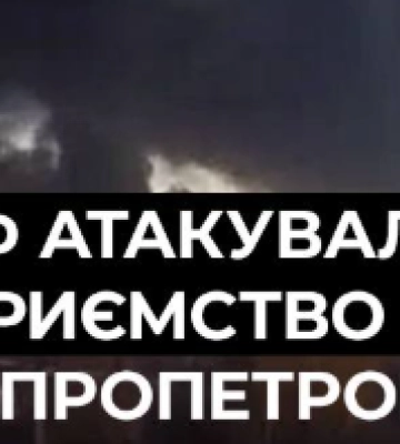 Рашисти вдарили по збагачувальній фабриці ДТЕК на Дніпропетровщині