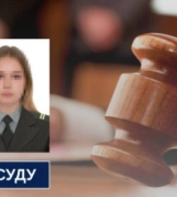 На Волині за державну зраду судили працівницю Маріупольського СІЗО