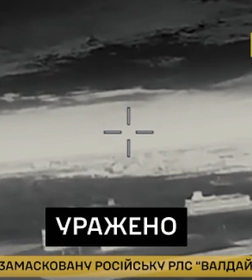 Бійці ГУР уразили російський радар «Валдай» в окупованому Криму