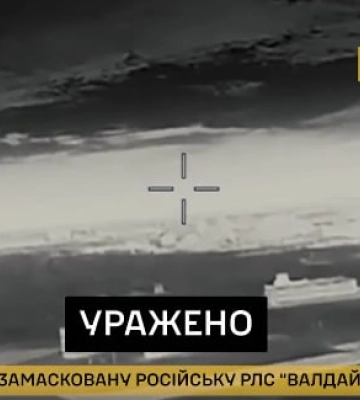 Бойцы ГУР поразили российский радар «Валдай» в оккупированном Крыму