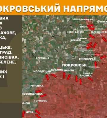 Харьков под атакой УАБов