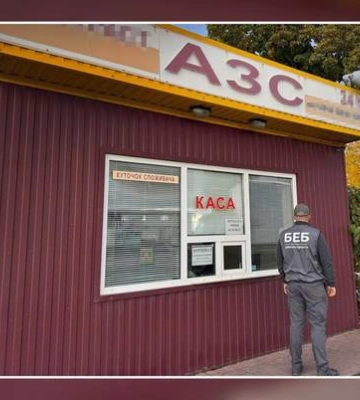 Бориспіль позбувся "бодяжної" АЗС
