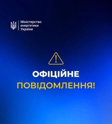 Оккупанты ударили по объектам теплоснабжения и энергетики в Черниговской области – ОВА