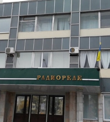 Харківський завод Радіореле виставили на аукціон