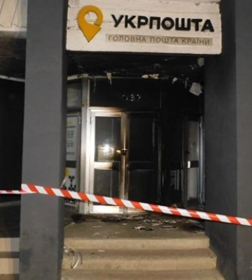 Агент РФ підпалив відділення Укрпошти у Львові